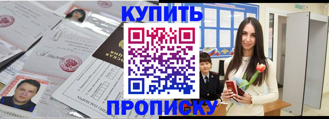 пропишу в квартире в Дюртюли